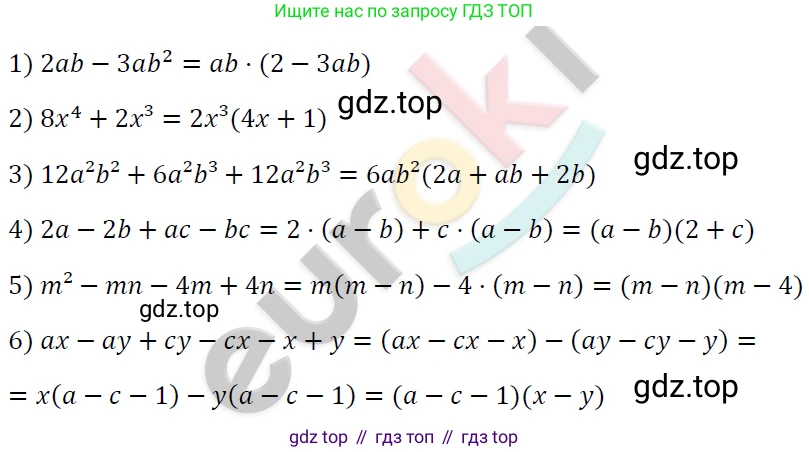 ГДЗ Алгебра, 7 класс Учебник, авторы: Мерзляк Аркадий Григорьевич, Полонский Виталий Борисович, Якир Михаил Семёнович, издательство Просвещение, Москва, 2023, голубого цвета, страница 134, номер 796, Решение 4