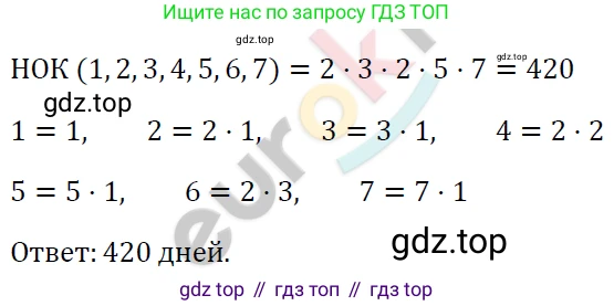 ГДЗ Алгебра, 7 класс Учебник, авторы: Мерзляк Аркадий Григорьевич, Полонский Виталий Борисович, Якир Михаил Семёнович, издательство Просвещение, Москва, 2023, голубого цвета, страница 134, номер 798, Решение 4