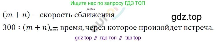 ГДЗ Алгебра, 7 класс Учебник, авторы: Мерзляк Аркадий Григорьевич, Полонский Виталий Борисович, Якир Михаил Семёнович, издательство Просвещение, Москва, 2023, голубого цвета, страница 17, номер 83, Решение 4