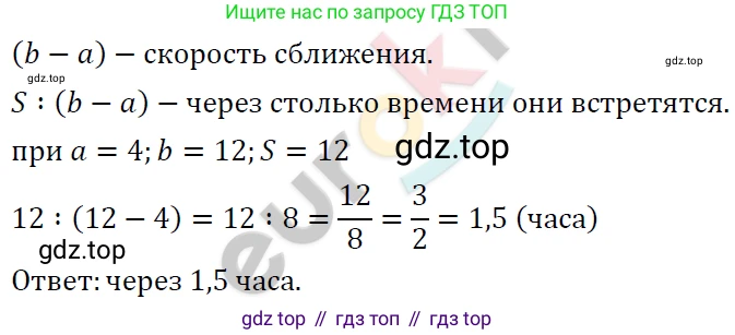 ГДЗ Алгебра, 7 класс Учебник, авторы: Мерзляк Аркадий Григорьевич, Полонский Виталий Борисович, Якир Михаил Семёнович, издательство Просвещение, Москва, 2023, голубого цвета, страница 17, номер 84, Решение 4