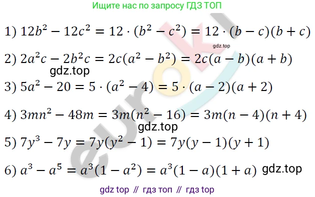 ГДЗ Алгебра, 7 класс Учебник, авторы: Мерзляк Аркадий Григорьевич, Полонский Виталий Борисович, Якир Михаил Семёнович, издательство Просвещение, Москва, 2023, голубого цвета, страница 144, номер 844, Решение 4