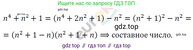 ГДЗ Алгебра, 7 класс Учебник, авторы: Мерзляк Аркадий Григорьевич, Полонский Виталий Борисович, Якир Михаил Семёнович, издательство Просвещение, Москва, 2023, голубого цвета, страница 147, номер 880, Решение 4