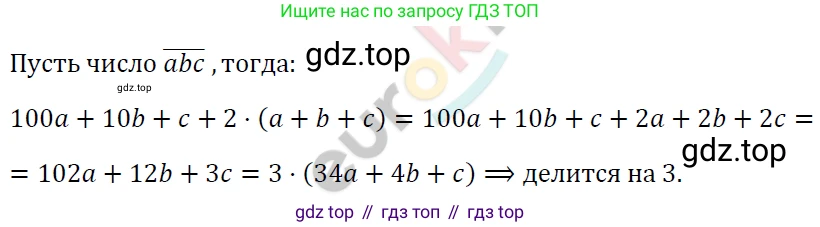 ГДЗ Алгебра, 7 класс Учебник, авторы: Мерзляк Аркадий Григорьевич, Полонский Виталий Борисович, Якир Михаил Семёнович, издательство Просвещение, Москва, 2023, голубого цвета, страница 147, номер 884, Решение 4