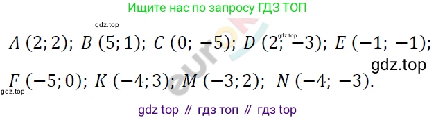 ГДЗ Алгебра, 7 класс Учебник, авторы: Мерзляк Аркадий Григорьевич, Полонский Виталий Борисович, Якир Михаил Семёнович, издательство Просвещение, Москва, 2023, голубого цвета, страница 162, номер 931, Решение 4