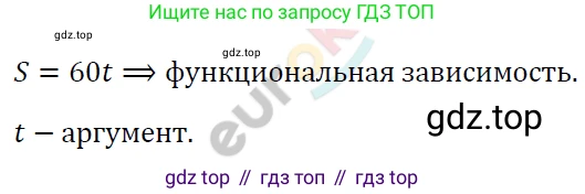 ГДЗ Алгебра, 7 класс Учебник, авторы: Мерзляк Аркадий Григорьевич, Полонский Виталий Борисович, Якир Михаил Семёнович, издательство Просвещение, Москва, 2023, голубого цвета, страница 166, номер 939, Решение 4