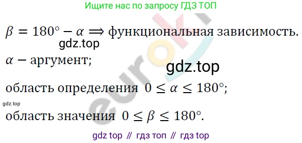 ГДЗ Алгебра, 7 класс Учебник, авторы: Мерзляк Аркадий Григорьевич, Полонский Виталий Борисович, Якир Михаил Семёнович, издательство Просвещение, Москва, 2023, голубого цвета, страница 167, номер 943, Решение 4