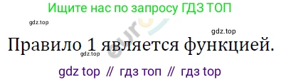ГДЗ Алгебра, 7 класс Учебник, авторы: Мерзляк Аркадий Григорьевич, Полонский Виталий Борисович, Якир Михаил Семёнович, издательство Просвещение, Москва, 2023, голубого цвета, страница 167, номер 944, Решение 4