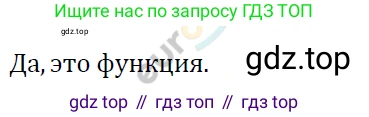 ГДЗ Алгебра, 7 класс Учебник, авторы: Мерзляк Аркадий Григорьевич, Полонский Виталий Борисович, Якир Михаил Семёнович, издательство Просвещение, Москва, 2023, голубого цвета, страница 167, номер 945, Решение 4