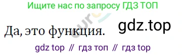 ГДЗ Алгебра, 7 класс Учебник, авторы: Мерзляк Аркадий Григорьевич, Полонский Виталий Борисович, Якир Михаил Семёнович, издательство Просвещение, Москва, 2023, голубого цвета, страница 167, номер 946, Решение 4