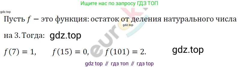 ГДЗ Алгебра, 7 класс Учебник, авторы: Мерзляк Аркадий Григорьевич, Полонский Виталий Борисович, Якир Михаил Семёнович, издательство Просвещение, Москва, 2023, голубого цвета, страница 170, номер 956, Решение 4