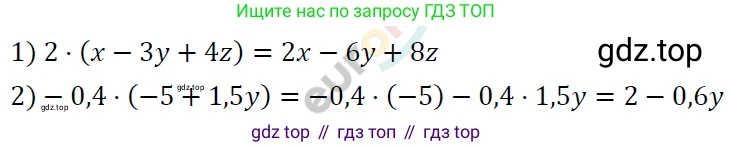 ГДЗ Алгебра, 7 класс Учебник, авторы: Мерзляк Аркадий Григорьевич, Полонский Виталий Борисович, Якир Михаил Семёнович, издательство Просвещение, Москва, 2023, голубого цвета, страница 19, номер 96, Решение 4
