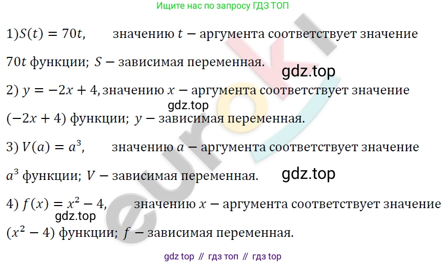 ГДЗ Алгебра, 7 класс Учебник, авторы: Мерзляк Аркадий Григорьевич, Полонский Виталий Борисович, Якир Михаил Семёнович, издательство Просвещение, Москва, 2023, голубого цвета, страница 177, номер 973, Решение 4