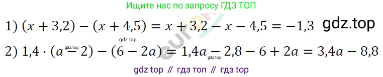 ГДЗ Алгебра, 7 класс Учебник, авторы: Мерзляк Аркадий Григорьевич, Полонский Виталий Борисович, Якир Михаил Семёнович, издательство Просвещение, Москва, 2023, голубого цвета, страница 19, номер 98, Решение 4