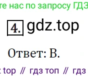 ГДЗ Алгебра, 7 класс Учебник, авторы: Мерзляк Аркадий Григорьевич, Полонский Виталий Борисович, Якир Михаил Семёнович, издательство Просвещение, Москва, 2023, голубого цвета, страница 36, номер 4, Решение 4