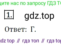 ГДЗ Алгебра, 7 класс Учебник, авторы: Мерзляк Аркадий Григорьевич, Полонский Виталий Борисович, Якир Михаил Семёнович, издательство Просвещение, Москва, 2023, голубого цвета, страница 80, номер 1, Решение 4