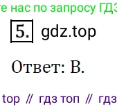 ГДЗ Алгебра, 7 класс Учебник, авторы: Мерзляк Аркадий Григорьевич, Полонский Виталий Борисович, Якир Михаил Семёнович, издательство Просвещение, Москва, 2023, голубого цвета, страница 80, номер 5, Решение 4