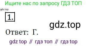 ГДЗ Алгебра, 7 класс Учебник, авторы: Мерзляк Аркадий Григорьевич, Полонский Виталий Борисович, Якир Михаил Семёнович, издательство Просвещение, Москва, 2023, голубого цвета, страница 105, номер 1, Решение 4