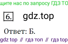 ГДЗ Алгебра, 7 класс Учебник, авторы: Мерзляк Аркадий Григорьевич, Полонский Виталий Борисович, Якир Михаил Семёнович, издательство Просвещение, Москва, 2023, голубого цвета, страница 135, номер 6, Решение 4
