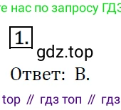 ГДЗ Алгебра, 7 класс Учебник, авторы: Мерзляк Аркадий Григорьевич, Полонский Виталий Борисович, Якир Михаил Семёнович, издательство Просвещение, Москва, 2023, голубого цвета, страница 151, номер 1, Решение 4