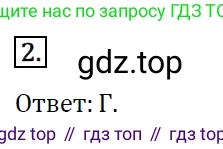 ГДЗ Алгебра, 7 класс Учебник, авторы: Мерзляк Аркадий Григорьевич, Полонский Виталий Борисович, Якир Михаил Семёнович, издательство Просвещение, Москва, 2023, голубого цвета, страница 207, номер 2, Решение 4