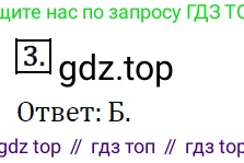 ГДЗ Алгебра, 7 класс Учебник, авторы: Мерзляк Аркадий Григорьевич, Полонский Виталий Борисович, Якир Михаил Семёнович, издательство Просвещение, Москва, 2023, голубого цвета, страница 207, номер 3, Решение 4