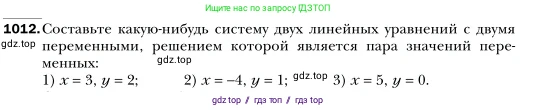 Алгебра, 7 класс Учебник, авторы: Мерзляк Аркадий Григорьевич, Полонский Виталий Борисович, Якир Михаил Семёнович, издательство Просвещение, Москва, 2016 - 2022, страница 201, номер 1012, Условие