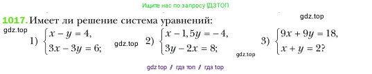 Алгебра, 7 класс Учебник, авторы: Мерзляк Аркадий Григорьевич, Полонский Виталий Борисович, Якир Михаил Семёнович, издательство Просвещение, Москва, 2016 - 2022, страница 201, номер 1017, Условие