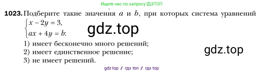 Алгебра, 7 класс Учебник, авторы: Мерзляк Аркадий Григорьевич, Полонский Виталий Борисович, Якир Михаил Семёнович, издательство Просвещение, Москва, 2016 - 2022, страница 202, номер 1023, Условие