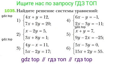Алгебра, 7 класс Учебник, авторы: Мерзляк Аркадий Григорьевич, Полонский Виталий Борисович, Якир Михаил Семёнович, издательство Просвещение, Москва, 2016 - 2022, страница 205, номер 1035, Условие