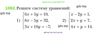 Алгебра, 7 класс Учебник, авторы: Мерзляк Аркадий Григорьевич, Полонский Виталий Борисович, Якир Михаил Семёнович, издательство Просвещение, Москва, 2016 - 2022, страница 211, номер 1062, Условие