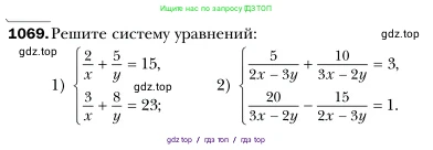 Алгебра, 7 класс Учебник, авторы: Мерзляк Аркадий Григорьевич, Полонский Виталий Борисович, Якир Михаил Семёнович, издательство Просвещение, Москва, 2016 - 2022, страница 213, номер 1069, Условие