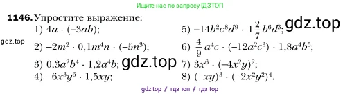 Алгебра, 7 класс Учебник, авторы: Мерзляк Аркадий Григорьевич, Полонский Виталий Борисович, Якир Михаил Семёнович, издательство Просвещение, Москва, 2016 - 2022, страница 227, номер 1146, Условие