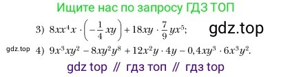Алгебра, 7 класс Учебник, авторы: Мерзляк Аркадий Григорьевич, Полонский Виталий Борисович, Якир Михаил Семёнович, издательство Просвещение, Москва, 2016 - 2022, страница 227, номер 1148, Условие (продолжение 2)