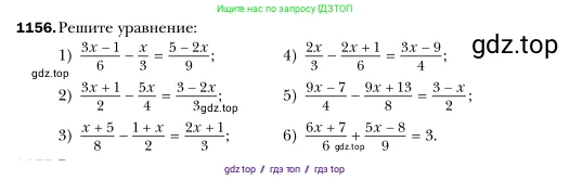 Алгебра, 7 класс Учебник, авторы: Мерзляк Аркадий Григорьевич, Полонский Виталий Борисович, Якир Михаил Семёнович, издательство Просвещение, Москва, 2016 - 2022, страница 228, номер 1156, Условие