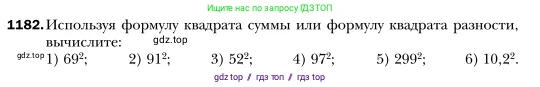 Алгебра, 7 класс Учебник, авторы: Мерзляк Аркадий Григорьевич, Полонский Виталий Борисович, Якир Михаил Семёнович, издательство Просвещение, Москва, 2016 - 2022, страница 230, номер 1182, Условие