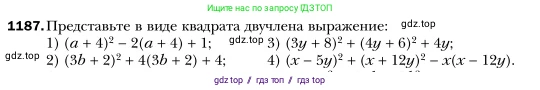 Алгебра, 7 класс Учебник, авторы: Мерзляк Аркадий Григорьевич, Полонский Виталий Борисович, Якир Михаил Семёнович, издательство Просвещение, Москва, 2016 - 2022, страница 231, номер 1187, Условие