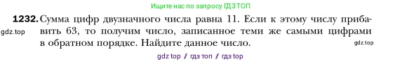 Алгебра, 7 класс Учебник, авторы: Мерзляк Аркадий Григорьевич, Полонский Виталий Борисович, Якир Михаил Семёнович, издательство Просвещение, Москва, 2016 - 2022, страница 234, номер 1232, Условие