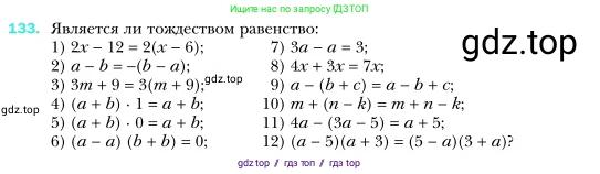 Алгебра, 7 класс Учебник, авторы: Мерзляк Аркадий Григорьевич, Полонский Виталий Борисович, Якир Михаил Семёнович, издательство Просвещение, Москва, 2016 - 2022, страница 33, номер 133, Условие