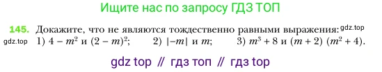 Алгебра, 7 класс Учебник, авторы: Мерзляк Аркадий Григорьевич, Полонский Виталий Борисович, Якир Михаил Семёнович, издательство Просвещение, Москва, 2016 - 2022, страница 35, номер 145, Условие