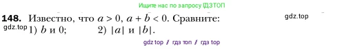 Алгебра, 7 класс Учебник, авторы: Мерзляк Аркадий Григорьевич, Полонский Виталий Борисович, Якир Михаил Семёнович, издательство Просвещение, Москва, 2016 - 2022, страница 35, номер 148, Условие