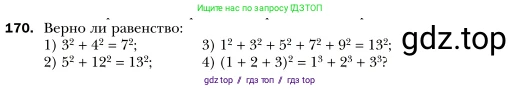 Алгебра, 7 класс Учебник, авторы: Мерзляк Аркадий Григорьевич, Полонский Виталий Борисович, Якир Михаил Семёнович, издательство Просвещение, Москва, 2016 - 2022, страница 40, номер 170, Условие