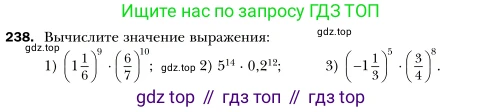 Алгебра, 7 класс Учебник, авторы: Мерзляк Аркадий Григорьевич, Полонский Виталий Борисович, Якир Михаил Семёнович, издательство Просвещение, Москва, 2016 - 2022, страница 49, номер 238, Условие