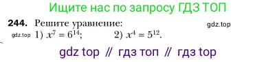 Алгебра, 7 класс Учебник, авторы: Мерзляк Аркадий Григорьевич, Полонский Виталий Борисович, Якир Михаил Семёнович, издательство Просвещение, Москва, 2016 - 2022, страница 49, номер 244, Условие