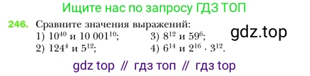 Алгебра, 7 класс Учебник, авторы: Мерзляк Аркадий Григорьевич, Полонский Виталий Борисович, Якир Михаил Семёнович, издательство Просвещение, Москва, 2016 - 2022, страница 49, номер 246, Условие