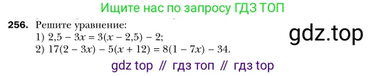 Алгебра, 7 класс Учебник, авторы: Мерзляк Аркадий Григорьевич, Полонский Виталий Борисович, Якир Михаил Семёнович, издательство Просвещение, Москва, 2016 - 2022, страница 50, номер 256, Условие