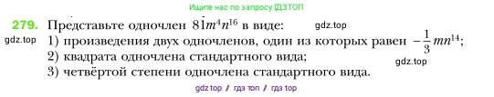 Алгебра, 7 класс Учебник, авторы: Мерзляк Аркадий Григорьевич, Полонский Виталий Борисович, Якир Михаил Семёнович, издательство Просвещение, Москва, 2016 - 2022, страница 56, номер 279, Условие
