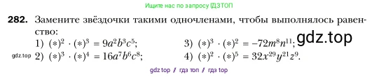 Алгебра, 7 класс Учебник, авторы: Мерзляк Аркадий Григорьевич, Полонский Виталий Борисович, Якир Михаил Семёнович, издательство Просвещение, Москва, 2016 - 2022, страница 56, номер 282, Условие