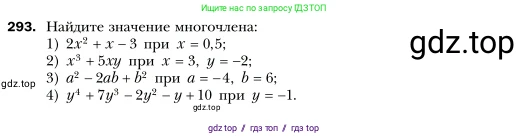 Алгебра, 7 класс Учебник, авторы: Мерзляк Аркадий Григорьевич, Полонский Виталий Борисович, Якир Михаил Семёнович, издательство Просвещение, Москва, 2016 - 2022, страница 59, номер 293, Условие