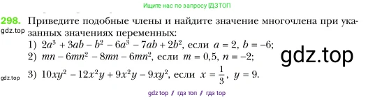 Алгебра, 7 класс Учебник, авторы: Мерзляк Аркадий Григорьевич, Полонский Виталий Борисович, Якир Михаил Семёнович, издательство Просвещение, Москва, 2016 - 2022, страница 60, номер 298, Условие