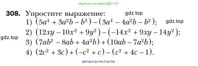 Алгебра, 7 класс Учебник, авторы: Мерзляк Аркадий Григорьевич, Полонский Виталий Борисович, Якир Михаил Семёнович, издательство Просвещение, Москва, 2016 - 2022, страница 63, номер 308, Условие